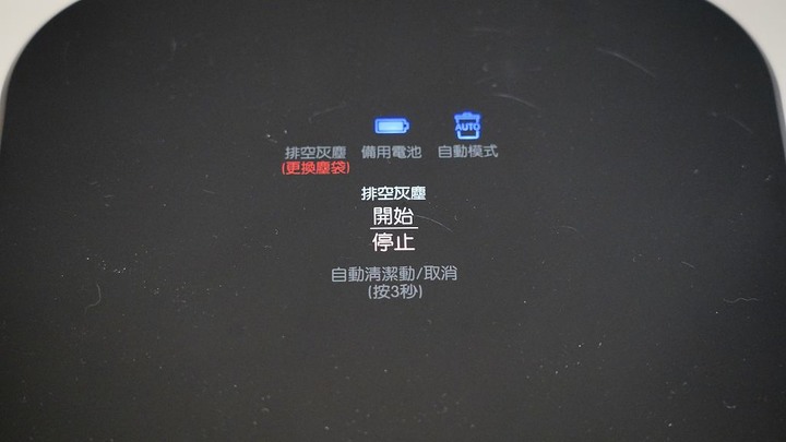 男人的大玩具 LG A9T自動集塵吸塵器