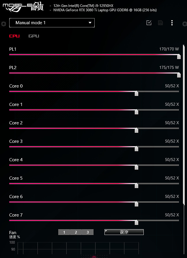 ROG Strix SCAR 17 SE G733 測試報告|為極致電競效能而生!