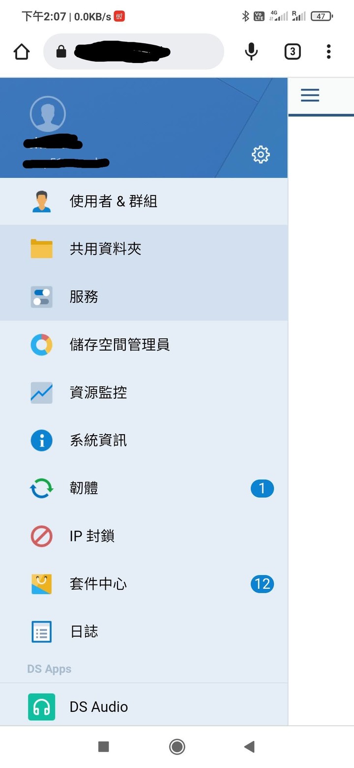 利用NAS喚醒你區網內的任一台電腦。搭配反向代理，讓你無論身在何處都能操控! (基礎)