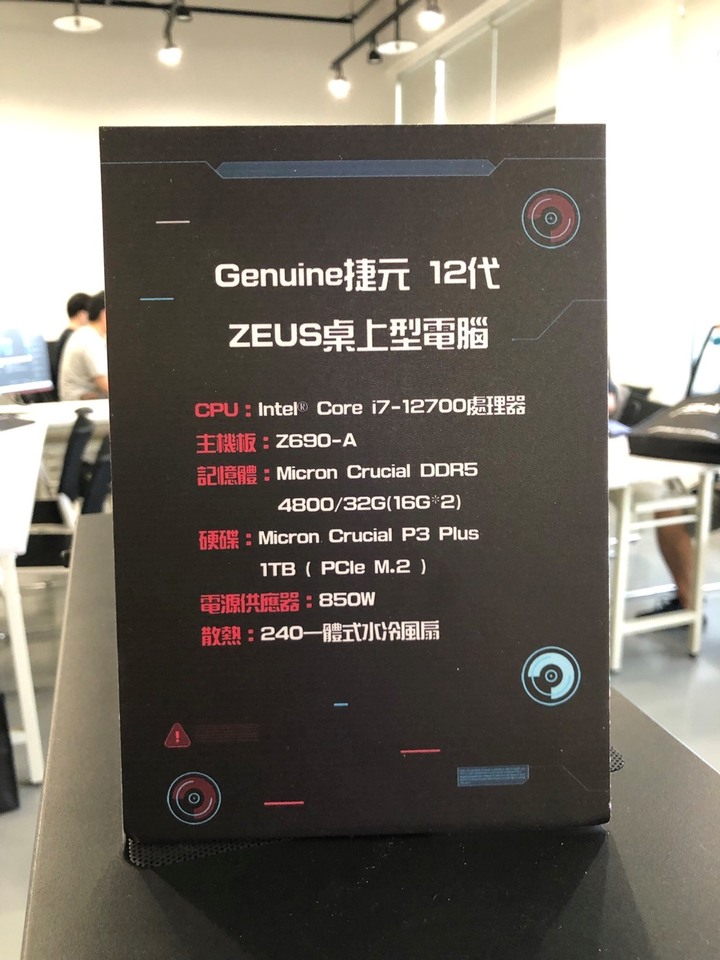 [心得] 《Crucial Unity》 遊戲開發課程玩家體驗會