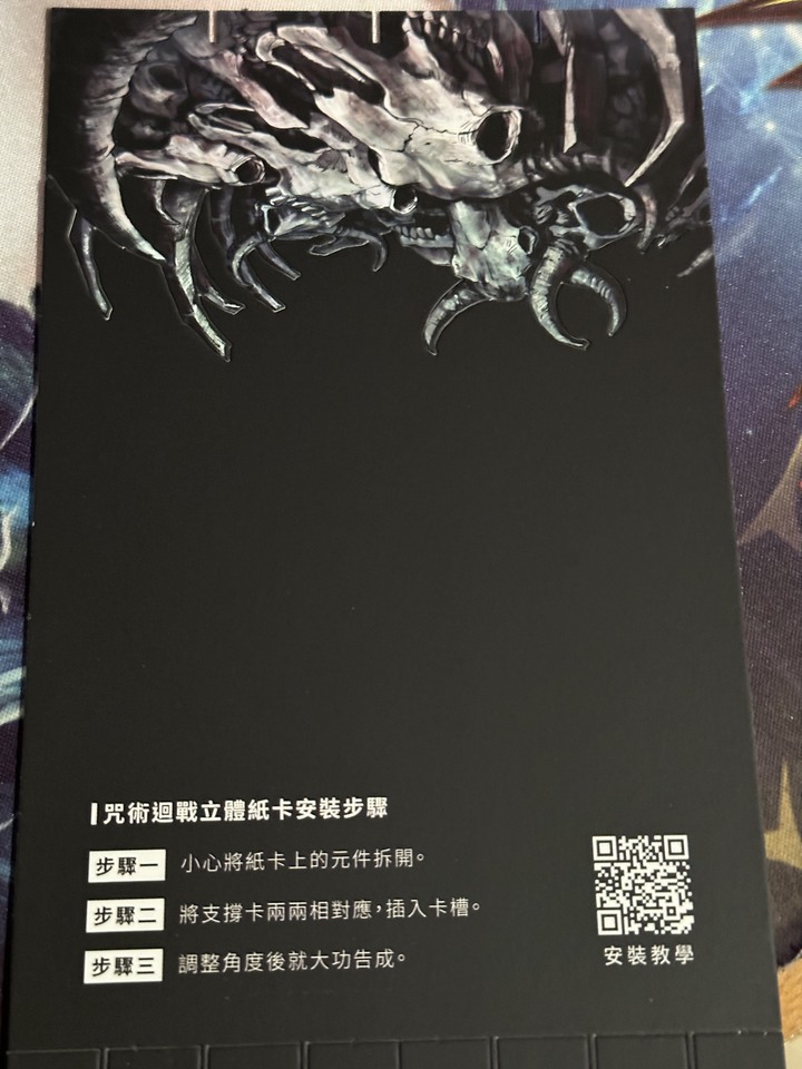 iphone 14 pro max殼終於到了