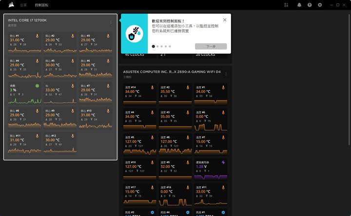 CORSAIR HX1500i 1500W白金全模組化電源開箱