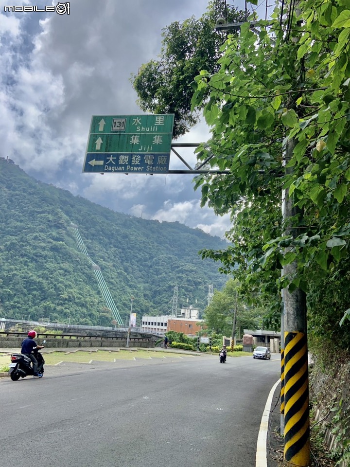 日月潭環潭之旅