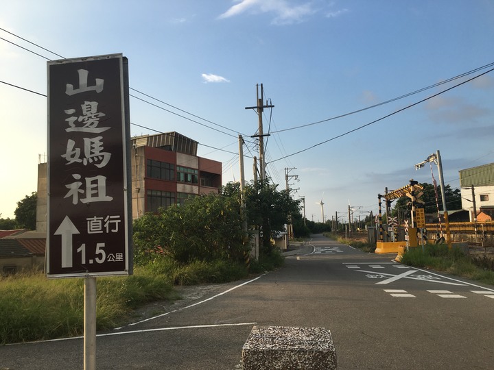 宗教騎遊-白沙屯拱天宮、山邊媽