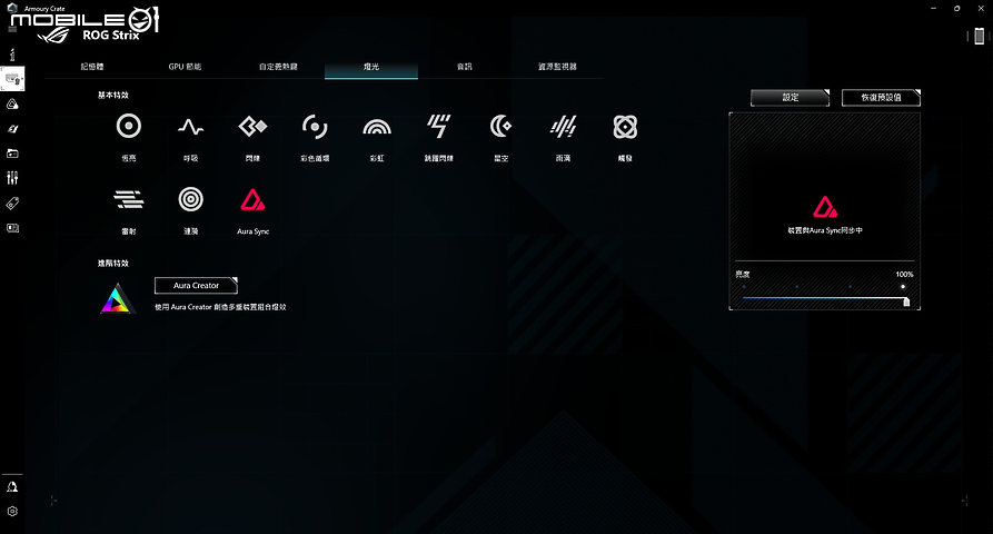 ROG Strix SCAR 17 SE G733 測試報告|為極致電競效能而生!