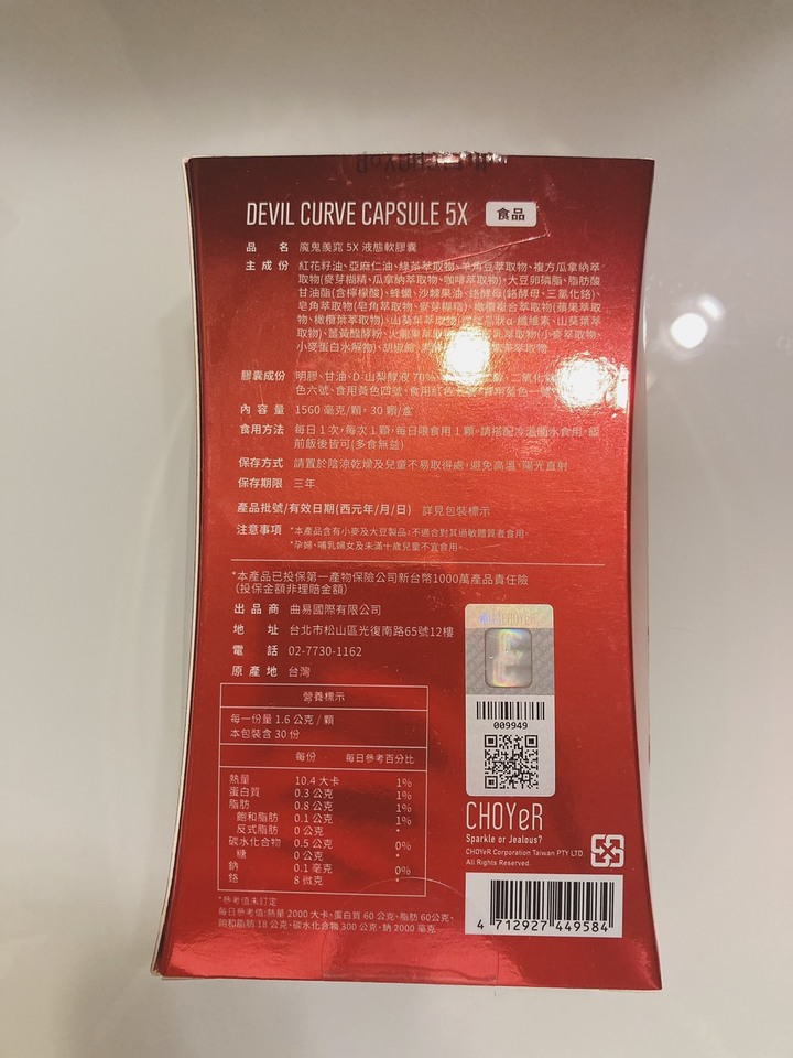 產後媽媽的減重計畫分享
