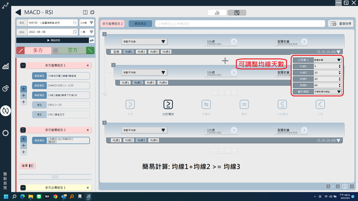 免費回測工具分享