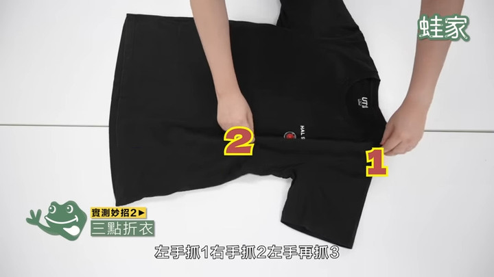 【分享】短影音也能學習收納技巧？10招實用收納技巧，一次學會超速摺衣法、飯店毛巾折法、花器改造