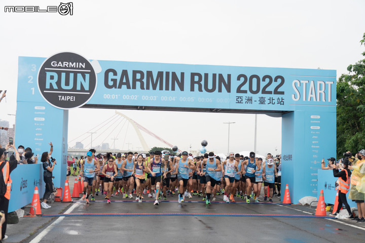 【採訪】台灣首屆智慧錶路跑熱血登場!2022 Garmin Run亞洲系列賽台北站現場紀實