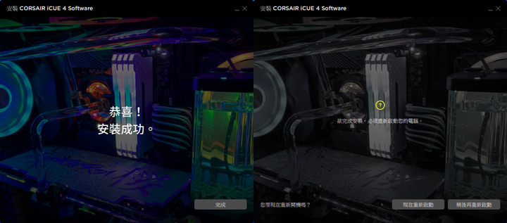 CORSAIR HX1500i 1500W白金全模組化電源開箱
