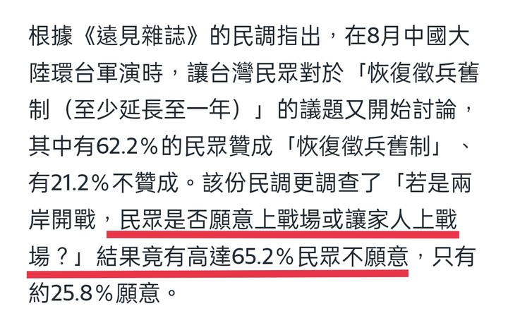 點我看大圖
