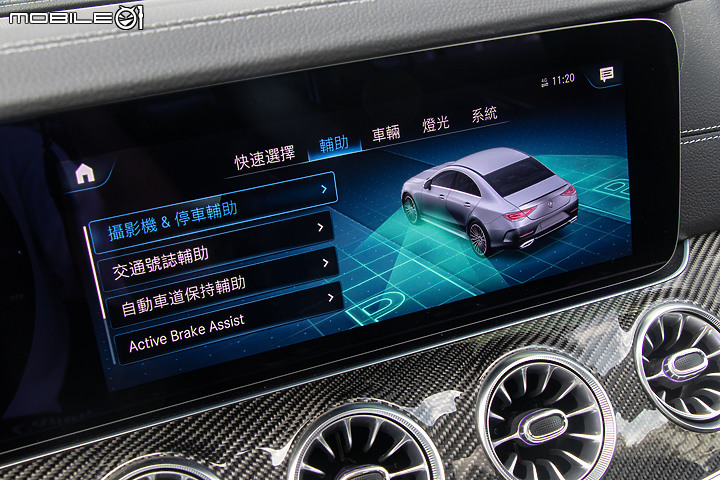 Mercedes-Benz CLS 350 小改款試駕|風華絕代的轎跑先驅