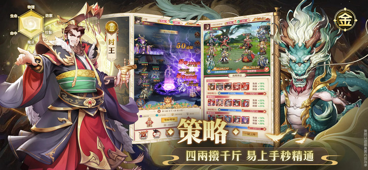 《神話M》9月27日開服 封神演義東方神話題材的放置換皮 RPG 手遊 | 遊歷神秘的洪荒大陸 策略搭配全員無雙 福利碼：mythcdk