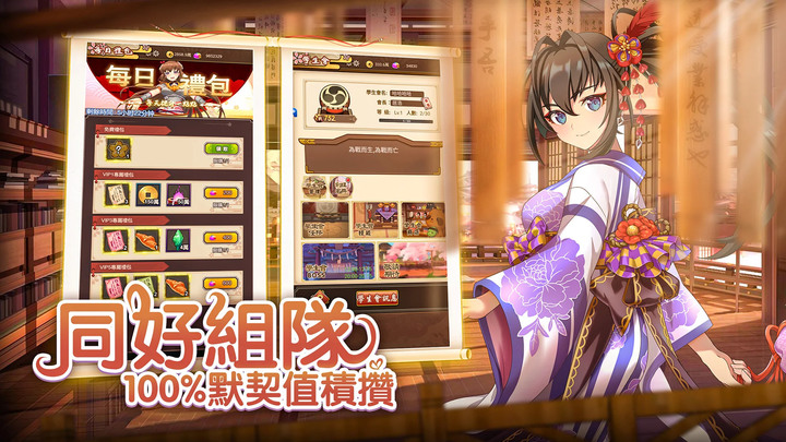 《我家劍姬超勇的》日系二次元美少女放置卡牌 RPG 遊戲 | 精美立繪 百種劍姬萌娘 不肝不氪 打造專屬後宮陣容