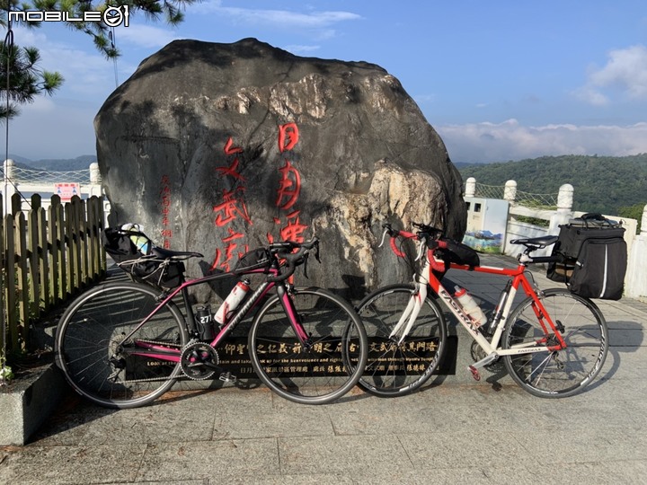 日月潭環潭之旅