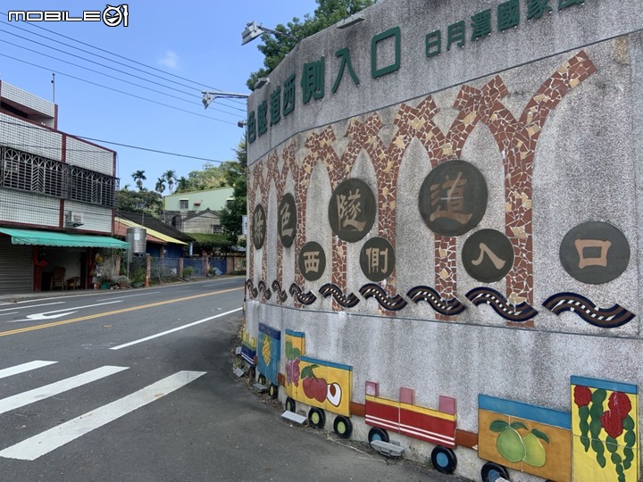 日月潭環潭之旅