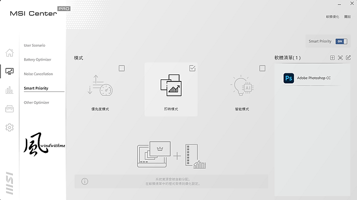 點我看大圖 MSI Summit E14 Evo搭載Intel i7-1280P輕薄商務筆電分享