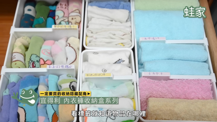【開箱】收納控不能錯過的隱藏好物!推薦IKEA、大創、宜得利的7款高CP值收納單品