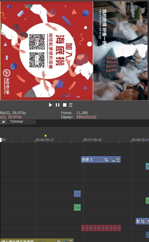 求救!SONY VEGAS 影片全部都變藍的