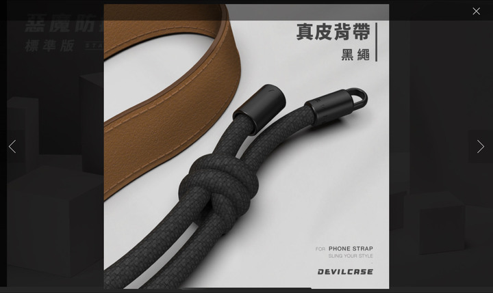不專業開箱『DEVILCASE 惡魔防摔殼PRO 2』開箱分享。