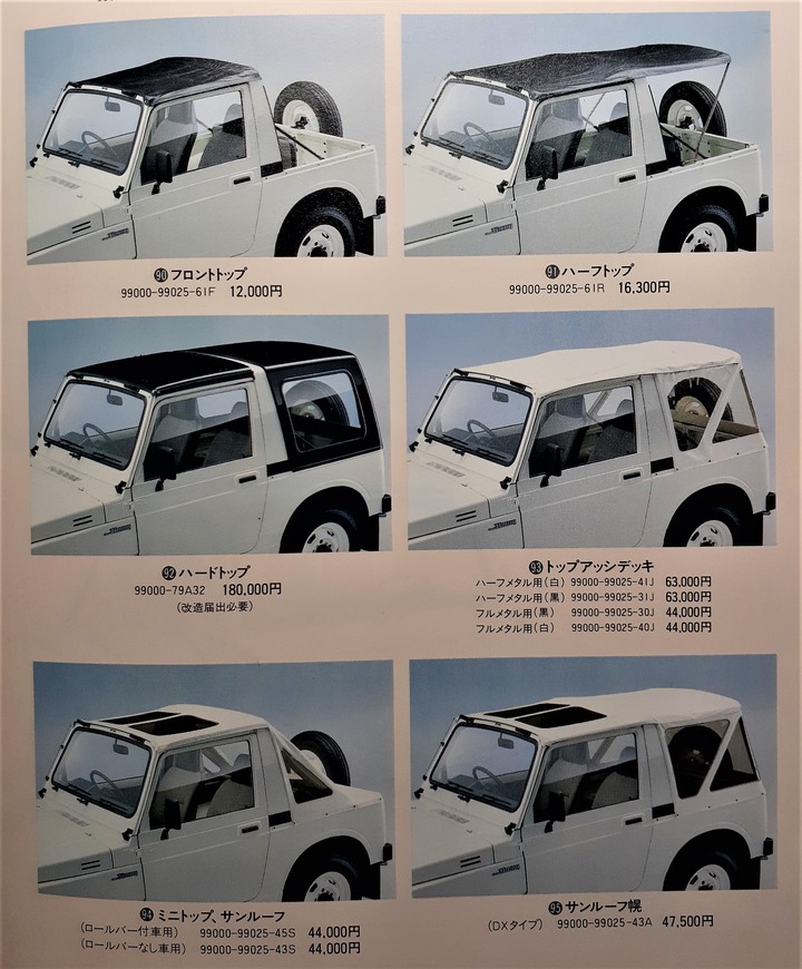 〔美車新語〕休閒風起SANTANA原第二代Jimny