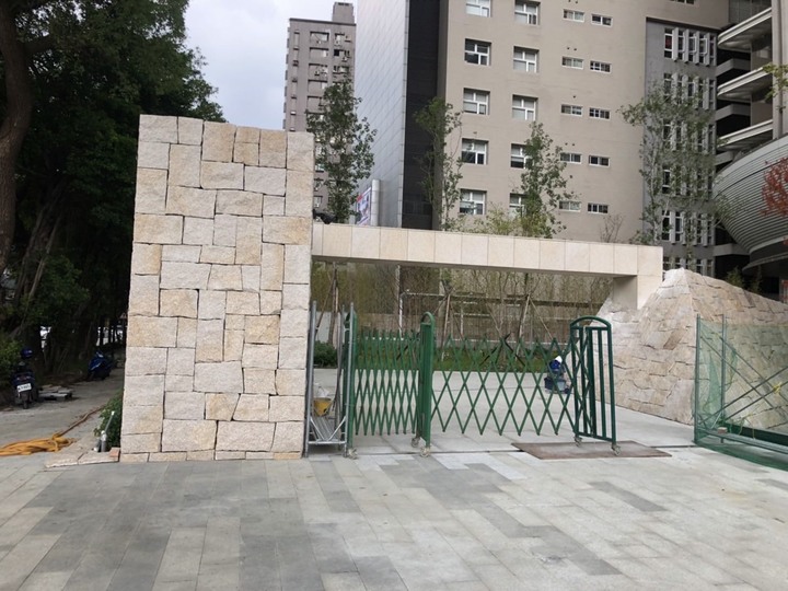 遠揚之森