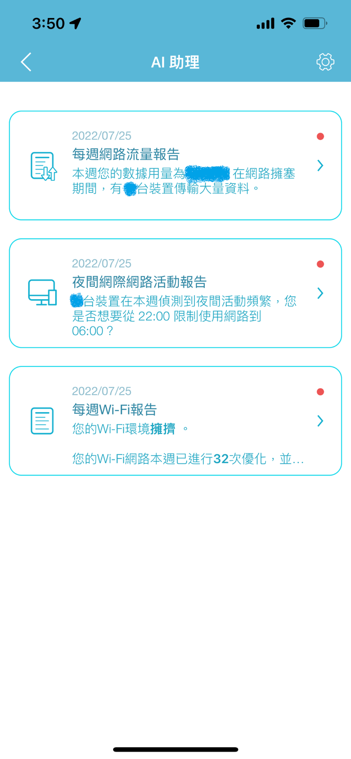 點我看大圖 取代手機熱點,改用D-Link G416 4G分享器快快樂樂開箱