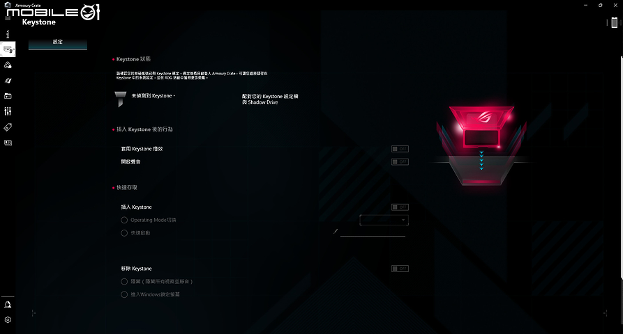 ROG Strix SCAR 17 SE G733 測試報告|為極致電競效能而生!
