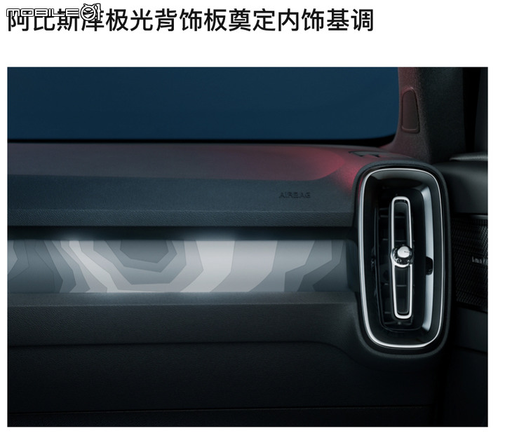 電動掀背車 C40 P6 香港首發 台幣119萬