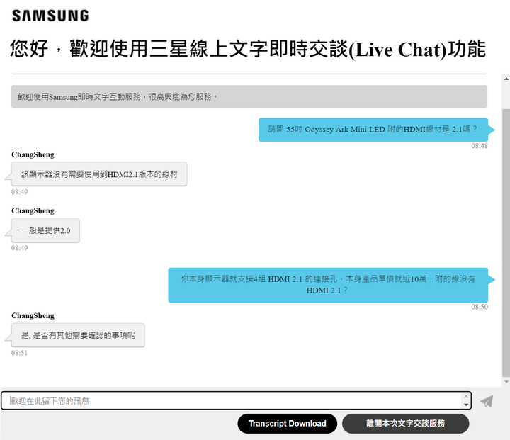 [已解決]WINDOWS 如何調到螢幕支援的 165Hz 呢？
