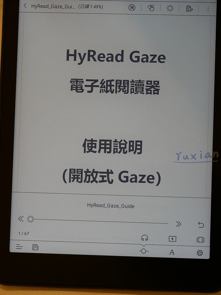 [評測] Hyread Gaze Note Plus C 7.8吋 彩色電子紙閱讀器 優缺詳細測試