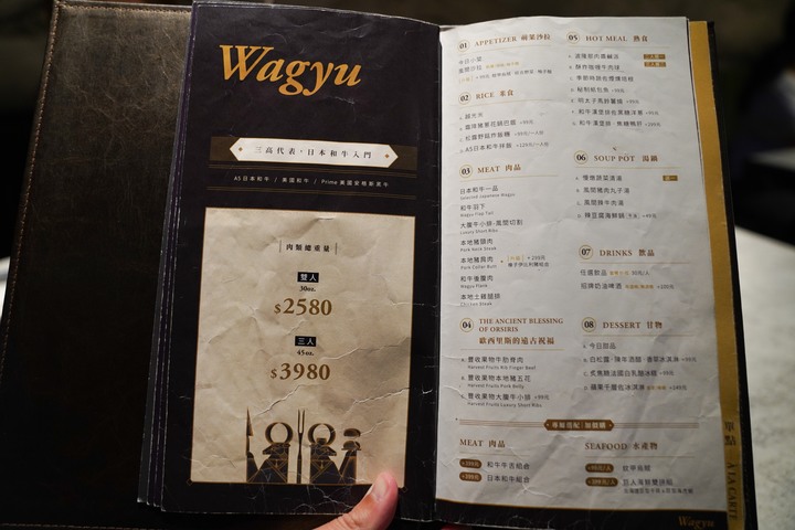 點我看大圖 【台中西屯│美食】燒肉風間 Kazama | 老虎城店。洞穴風燒肉空間,和牛套餐大口吃燒肉,附餐選擇多又美味