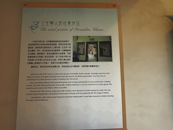 「有水頭富,無水頭厝」之前水頭中界洋樓群 — 金水國小、得月樓、僑鄉文化館、黃永遷、黃永鑿兄弟洋樓(水頭42號洋樓) — 盛夏金門四日行 金城篇 第1部