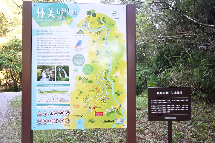 官網863仍補貨中(9月2日告知已到)，Z8先出嗎？Z30記錄乾涸的宜蘭林美石磐步道沿途小溪。