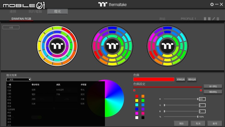 [開箱] 可拆可換 TT 耀影 SWAFAN RGB 風扇