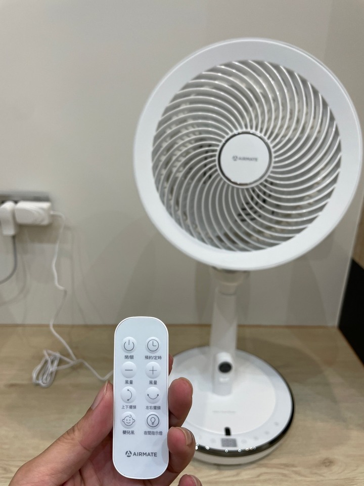 開箱 艾美特智能遙控循環扇