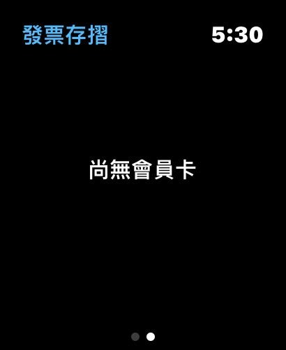 Apple Watch ultra載具問題