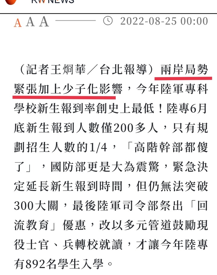 點我看大圖