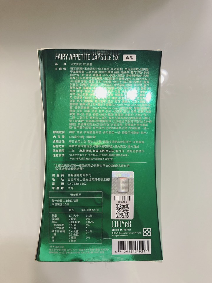 產後媽媽的減重計畫分享