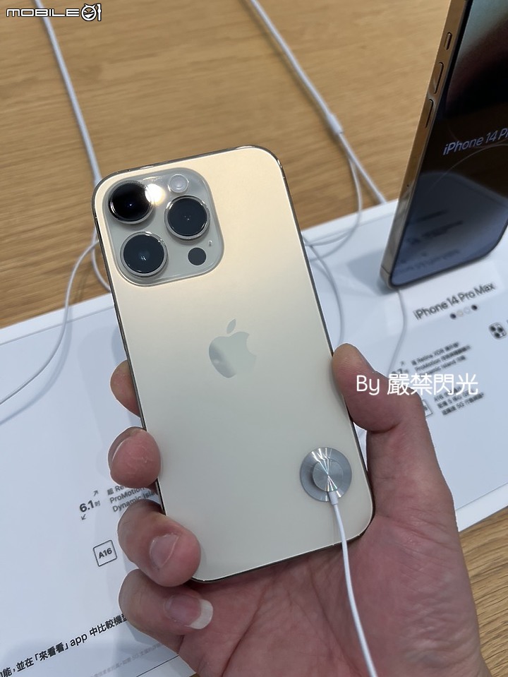 [不負責比較]iPhone 14 Pro 開箱沒有疊疊樂(圖多加映少許14側拍)