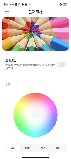 小米12 Lite / Nothing Phone(1)比較│穩健與新潮的中階對決！