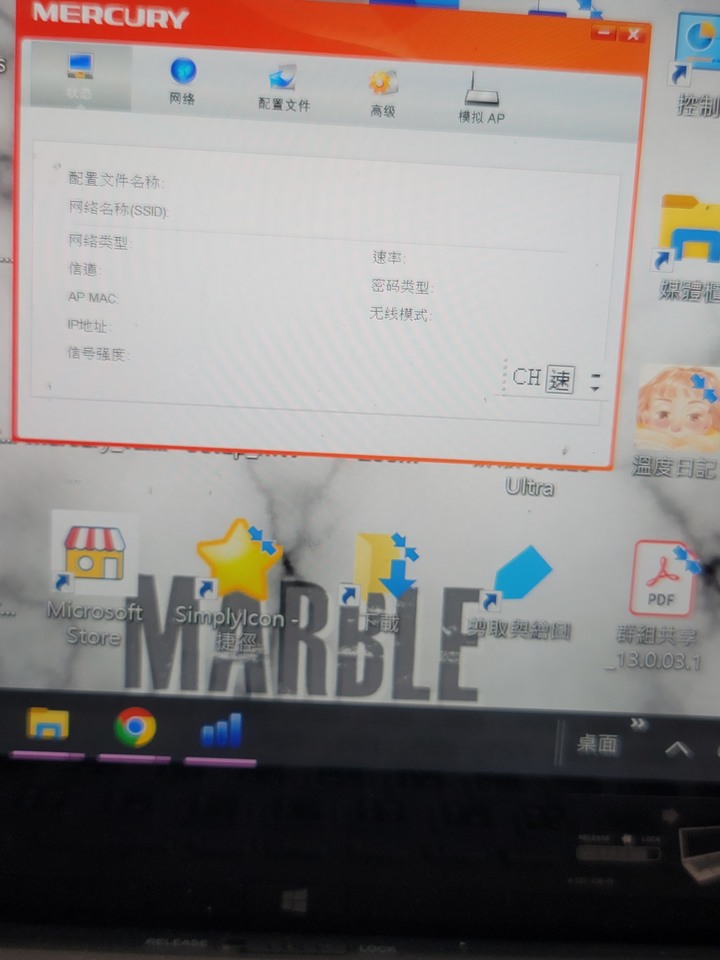 救救我，無線USB網卡