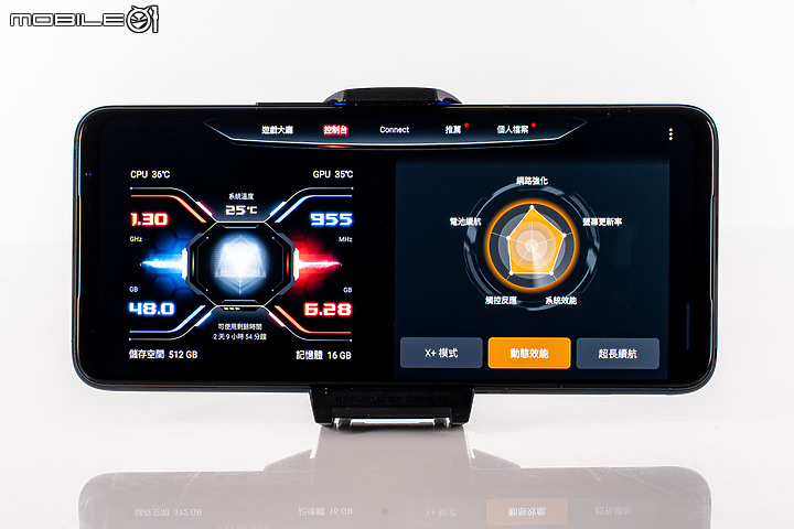 ASUS ROG Phone 6D Ultimate|天璣9000+佐散熱閥 成就冷卻新境界