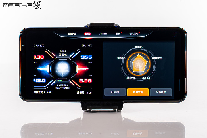 ASUS ROG Phone 6D Ultimate｜天璣9000+佐散熱閥 成就冷卻新境界