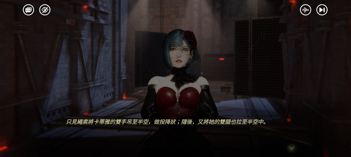 3D深夜手遊 慾神幻想