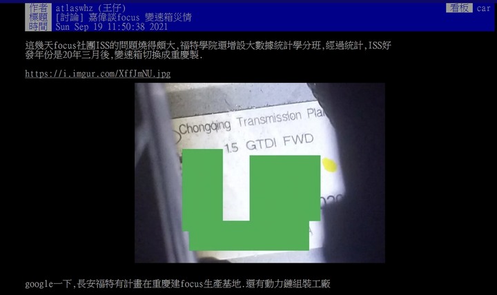 中國車笑中國車?你們大家還不全都是中國車!