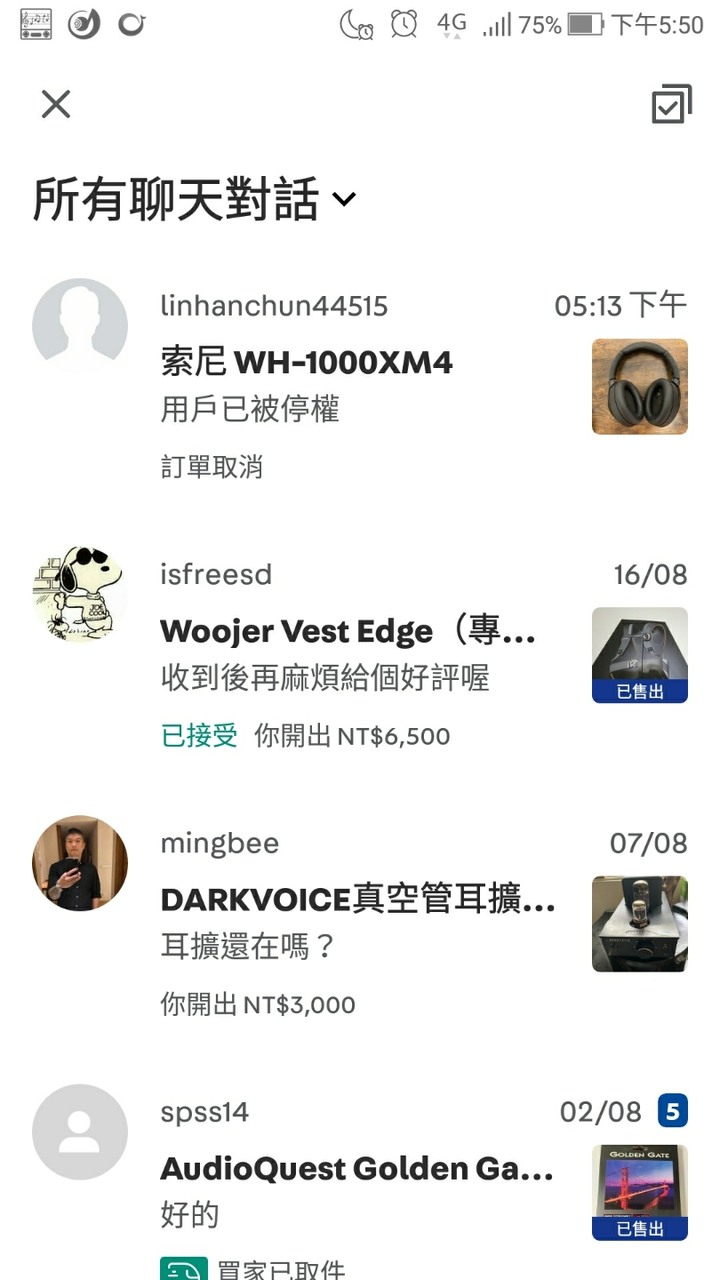 carousell 問題請教
