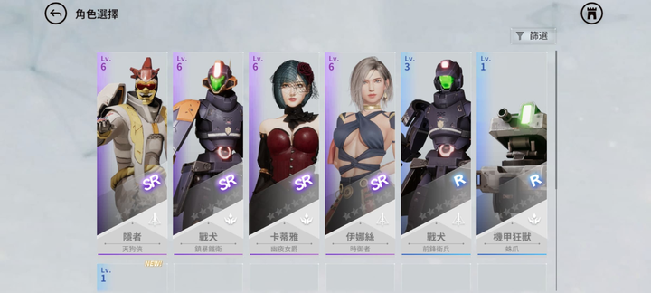 3D深夜手遊 慾神幻想