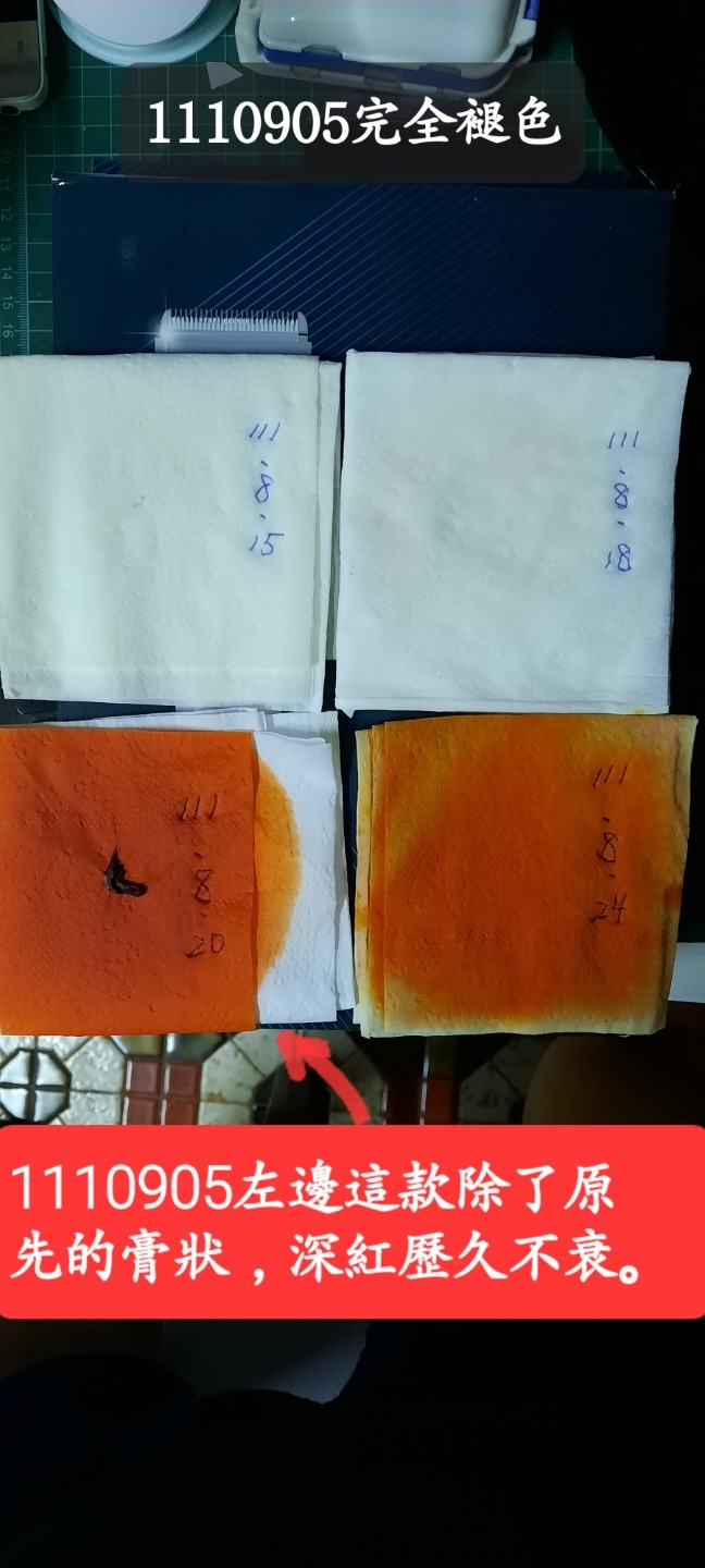 進口蝦紅素（又稱蝦青素）實際含量你看得懂嗎？！