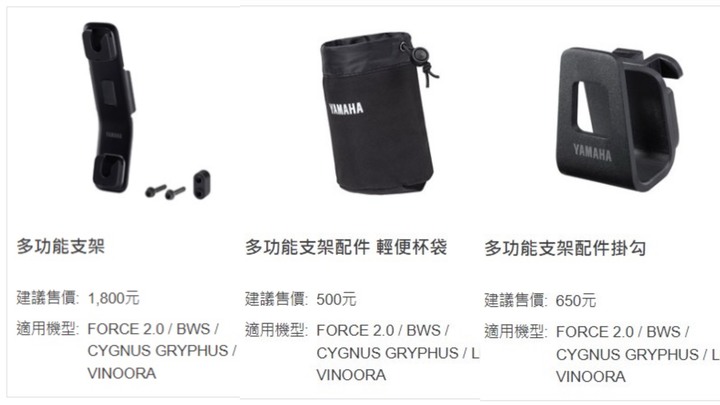 Vinoora不專業開箱分享